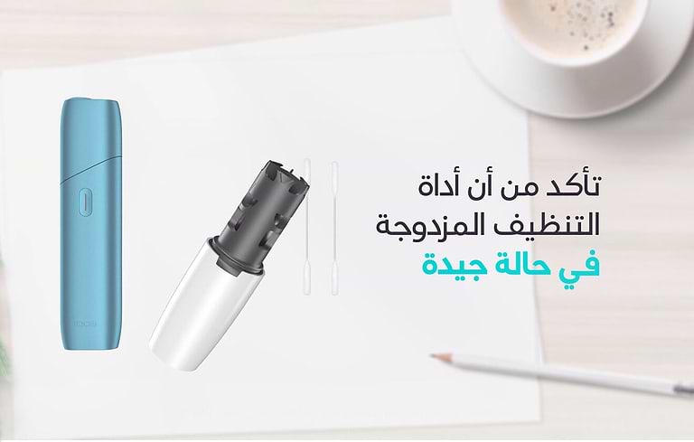 IQOS ORIGINALS ONE heated tobacco device and dual cleaning tool	