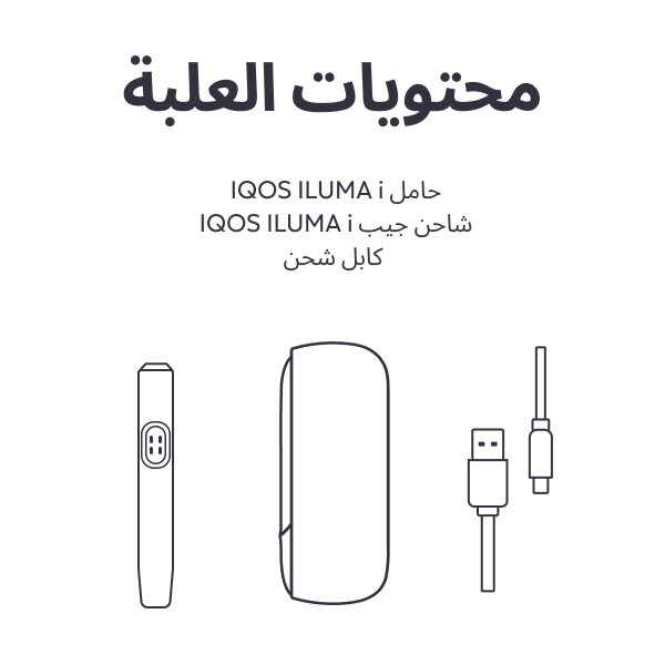 نظام IQOS ILUMA i أزرق, أزرق