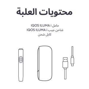 نظام IQOS ILUMA i أزرق, أزرق