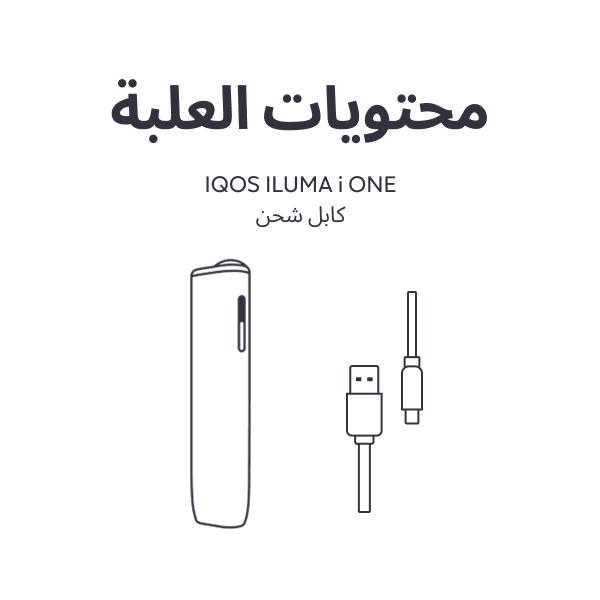 نظام IQOS ILUMA i ONE أزرق, أزرق