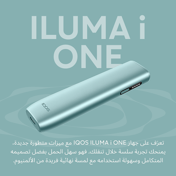 نظام IQOS ILUMA i ONE أزرق, أزرق