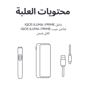 نظام IQOS ILUMA i PRIME أزرق, أزرق