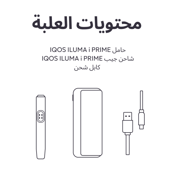 نظام IQOS ILUMA i PRIME أخضر, أخضر