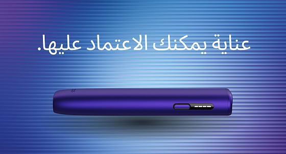 An IQOS ILUMA i ONE device.