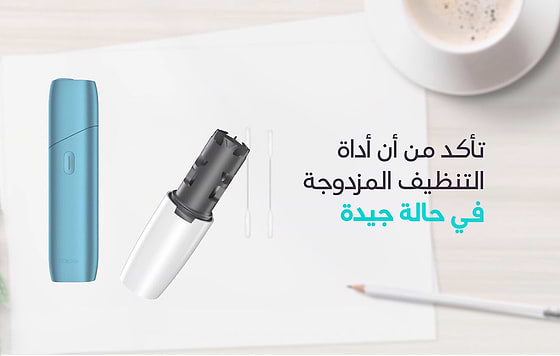 IQOS ORIGINALS ONE heated tobacco device and dual cleaning tool.