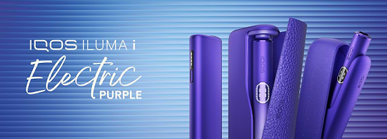 A blue IQOS device on a wooden table. 