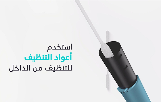 IQOS ORIGINALS DUO tobacco holder cleaned with cleaning stick	