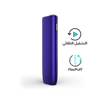 نظام IQOS ILUMA i ONE أرجواني, أرجواني