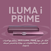 نظام IQOS ILUMA i PRIME أحمر, Garnet Red