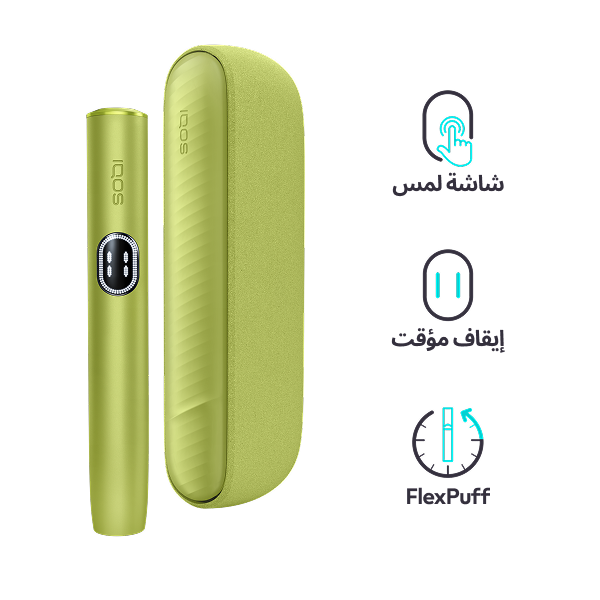 نظام IQOS ILUMA i أخضر, Leaf Green