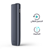 نظام IQOS ILUMA i ONE أسود, Midnight Black