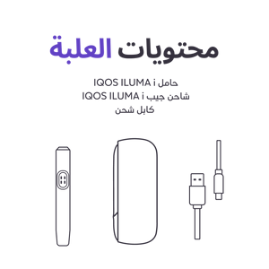 نظام IQOS ILUMA i أرجواني, أرجواني