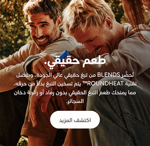 DISCOVER BONDS  by IQOS