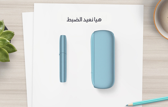 IQOS Originals DUO holder and pocket charger in turquoise color.