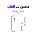 نظام IQOS ILUMA i ONE أرجواني, أرجواني