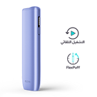 نظام IQOS ILUMA i ONE بنفسجي, Digital Violet