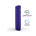 نظام IQOS ILUMA i ONE أرجواني, أرجواني
