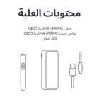نظام IQOS ILUMA i PRIME أحمر, Garnet Red