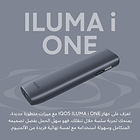 نظام IQOS ILUMA i ONE أسود, Midnight Black