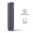 نظام IQOS ILUMA i ONE أسود, Midnight Black