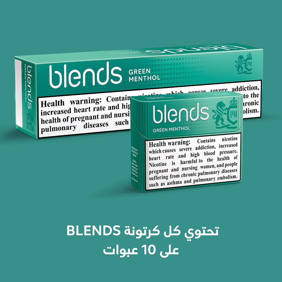 BLENDS  غرين منثول (١٠ عبوات), غرين منثول