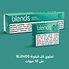 BLENDS  غرين منثول (١٠ عبوات), غرين منثول