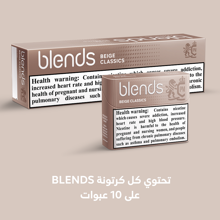 BLENDS  بيج كلاسيك (١٠ عبوات), بيج كلاسيك