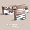 BLENDS  بيج كلاسيك (١٠ عبوات), بيج كلاسيك
