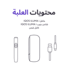 نظام IQOS ILUMA i أرجواني, أرجواني