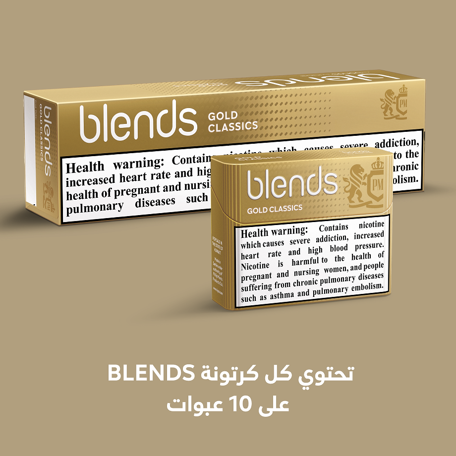 BLENDS  غولد كلاسيك (١٠ عبوات), غولد كلاسيك