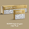 BLENDS  غولد كلاسيك (١٠ عبوات), غولد كلاسيك