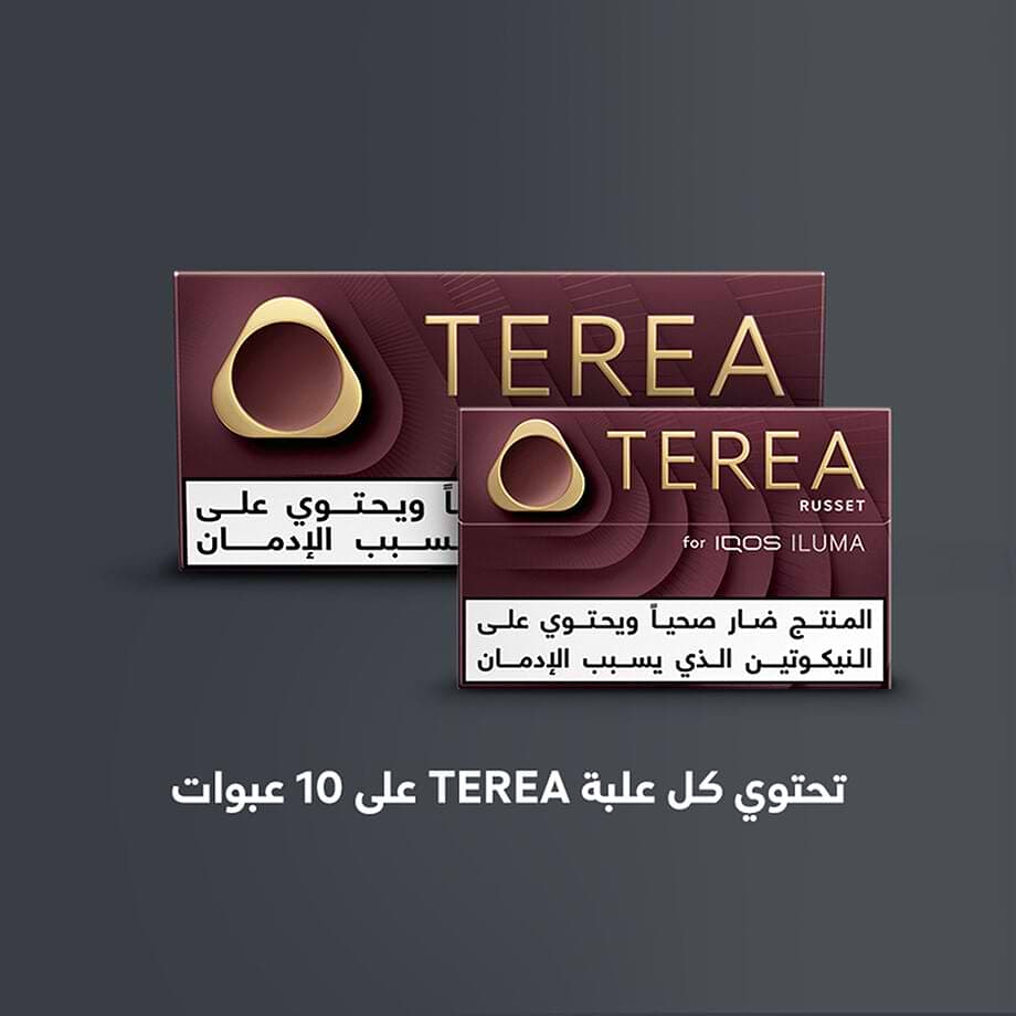 TEREA روست (١٠ عبوات), روست