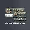 TEREA سلفر (١٠ عبوات), فضّي