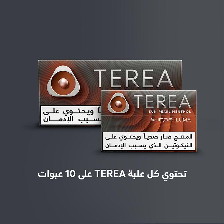 TEREA سون بيرل (١٠ عبوات), سون بيرل