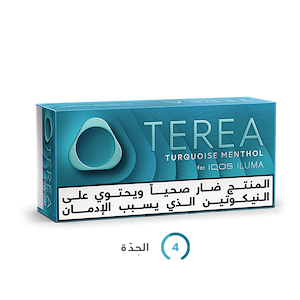 TEREA تركواز منثول (١٠ عبوات), تركواز منثول