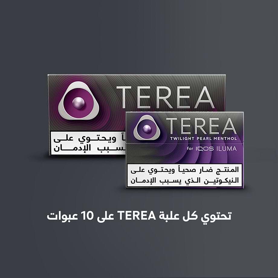 TEREA تويلايت بيرل (10 عبوات), تويلايت بيرل