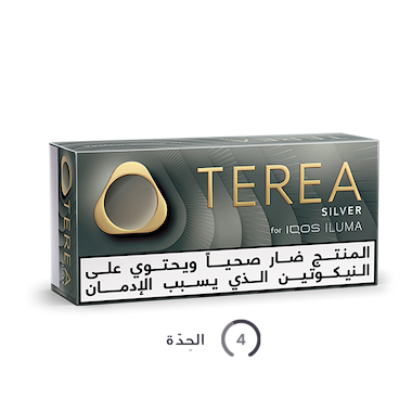 TEREA سلفر (١٠ عبوات), فضّي