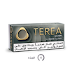 TEREA سلفر (١٠ عبوات), فضّي