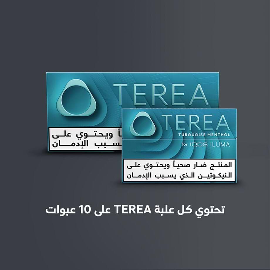 TEREA تركواز منثول (١٠ عبوات), تركواز منثول