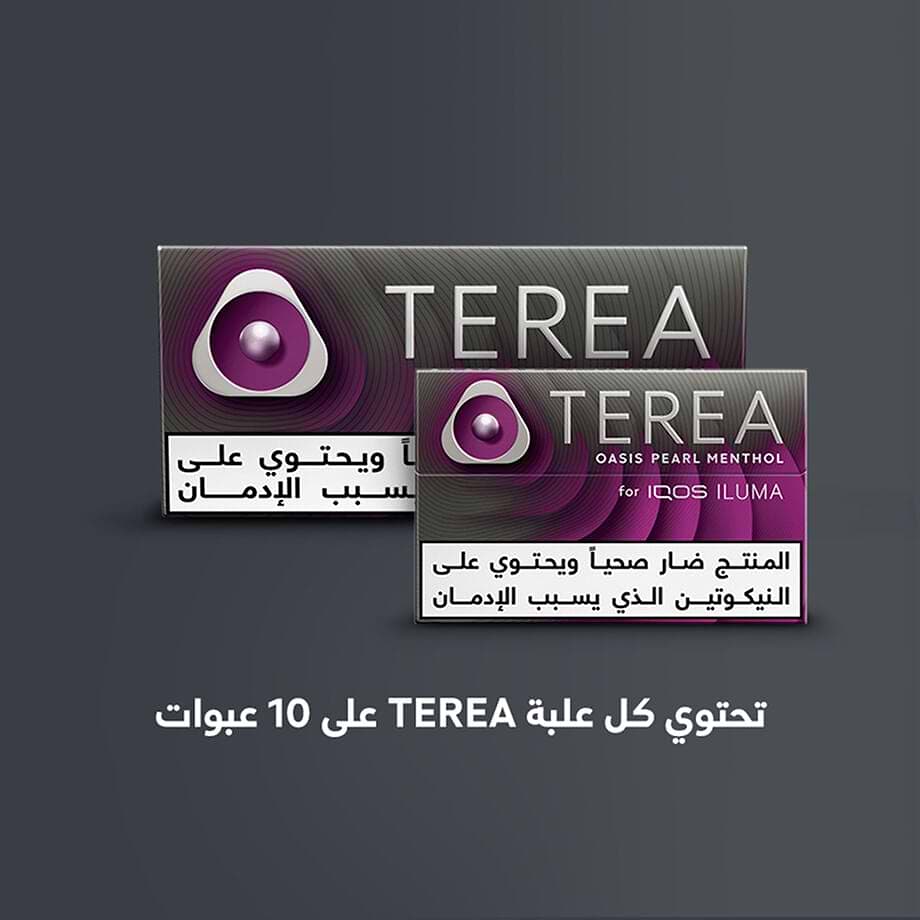TEREA اواسيس بيرل (10 عبوات), اواسيس بيرل