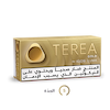 images/Product-images/NewTereaVisuals/CartonFrontWithIntensity/Gold.png