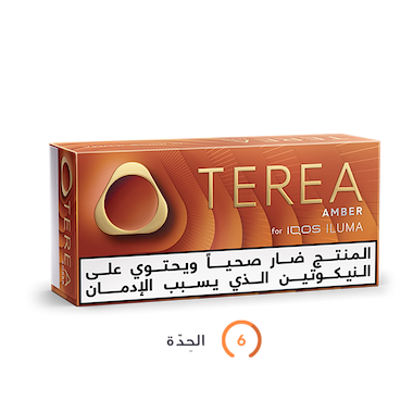 TEREA آمبر (١٠ عبوات), آمبر