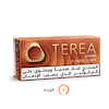 TEREA آمبر (١٠ عبوات), آمبر