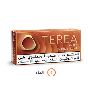TEREA آمبر (١٠ عبوات), آمبر