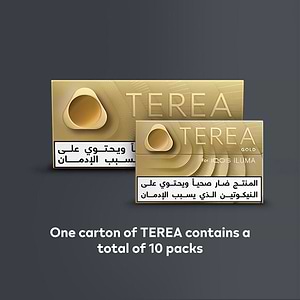 images/Product-images/NewTereaVisuals/Gold.jpg