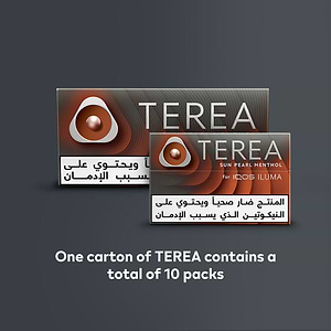 TEREA Sun Pearl (10 packs), Sun Pearl