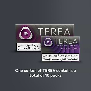 TEREA Twilight Pearl (10 packs), Twilight Pearl