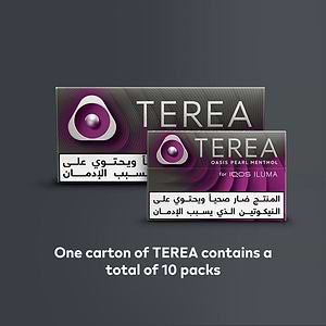 TEREA Oasis Pearl (10 packs), Oasis Pearl