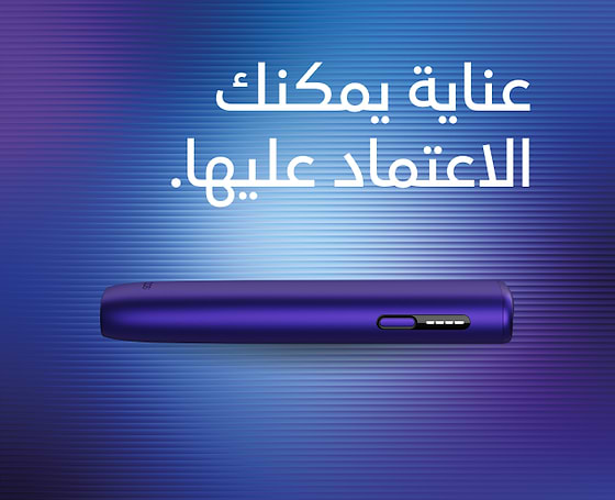 An IQOS ILUMA i PRIME device.