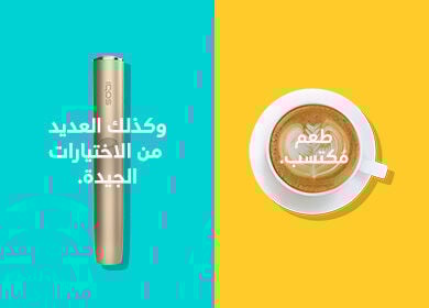 Cigarettes produces Tar. , Heating tobacco doesn't. 